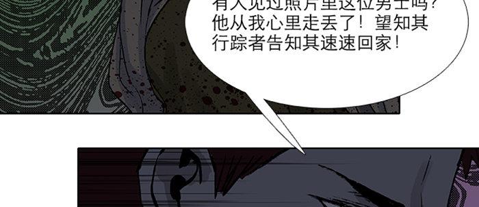 第六十八话 最好的伙伴124