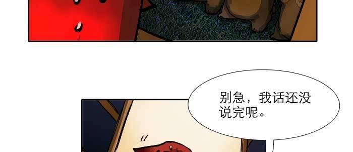 第四十话 别做会后悔的事47