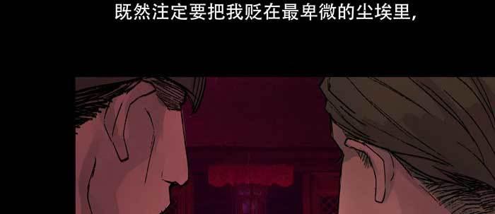 第六十一话 改变97
