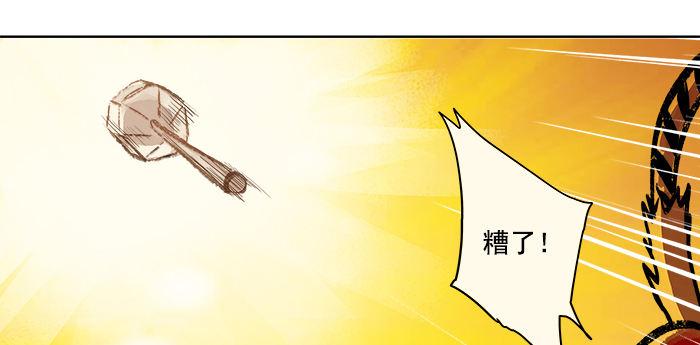 第三话 是当男姨太的人50
