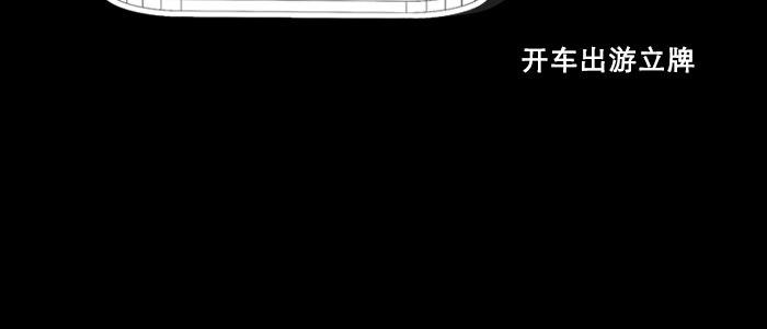第七十一话 观棋137