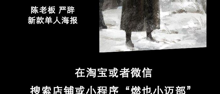 圣诞节番外75