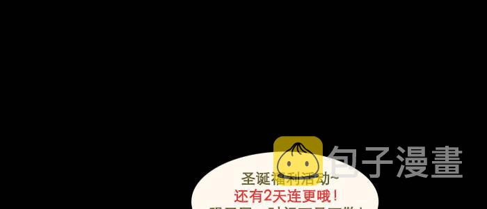 第四十八话 被尘封的名字96