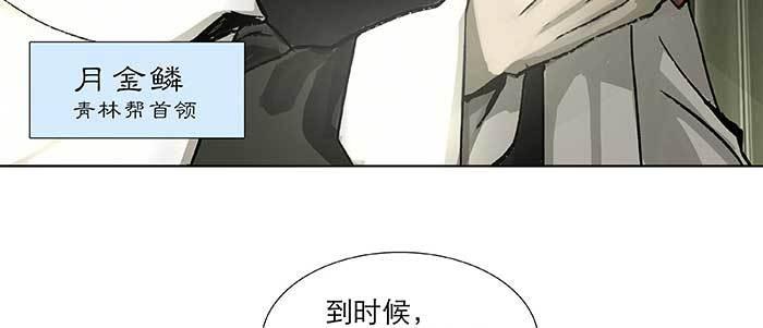 第七十六话 蓄势85