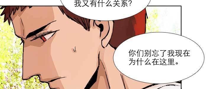第六十九话 还瞒着我多少139