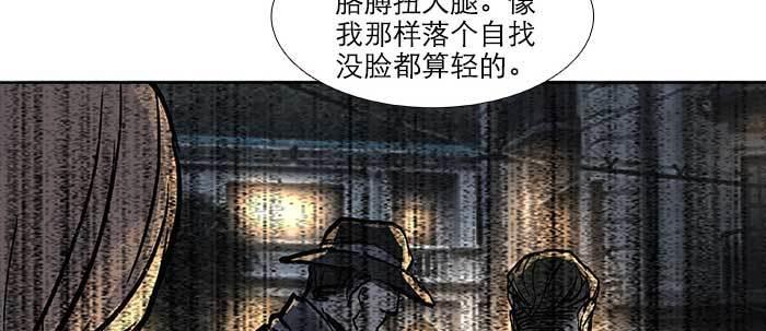 第四十七话 夜奔9