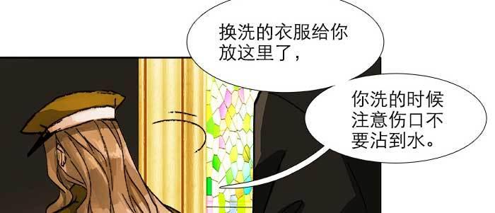 第五十七话 真正的凶手24