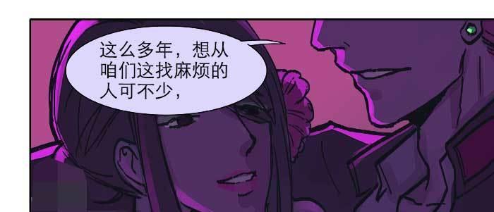 第二十二话 伤疤104