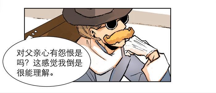 第十二话 游龙戏凤56