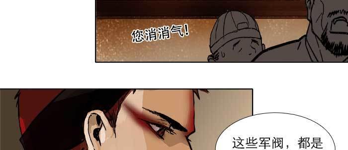 第四十二话 真要服软吗？109