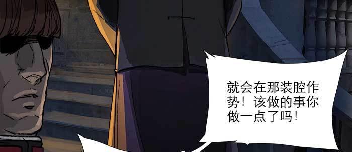 第四十六话 流金67