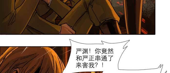 第六十三话 所谓兄弟105