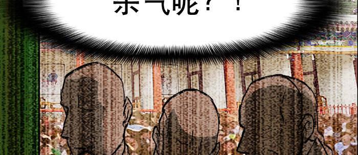 第十三话 是群英会也是鸿门宴56