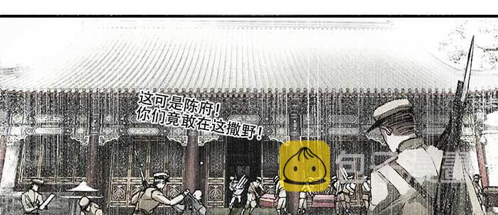 第三十八话 师父！104