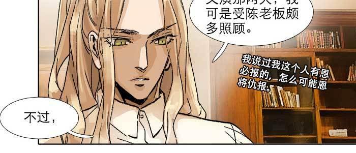 第四十话 别做会后悔的事40