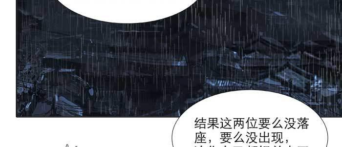 第六十九话 还瞒着我多少4