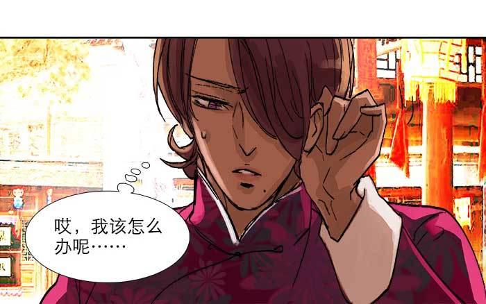 第四十七话 夜奔20