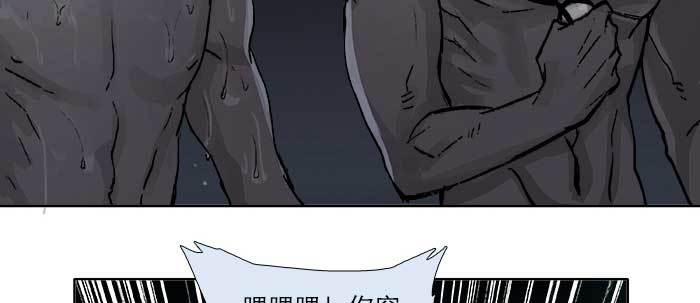 第二十三话 那种感觉真不好107