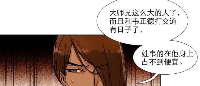 第六十二话 讨债19