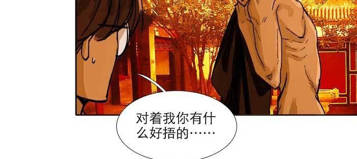 第七十六话 蓄势20