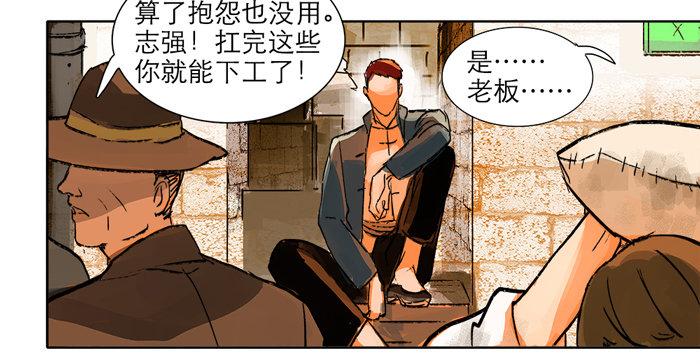 第十话 这种事我最擅长了17