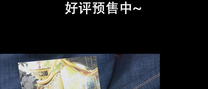 特别番外：梦81