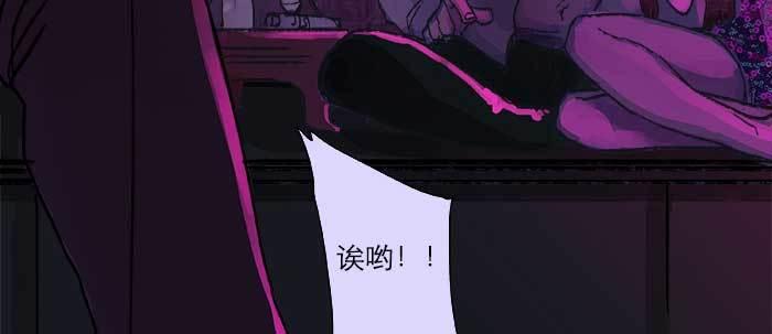 第二十二话 伤疤89