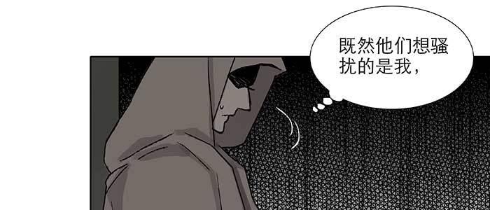 第七十二话 音尘杳 梦有痕78