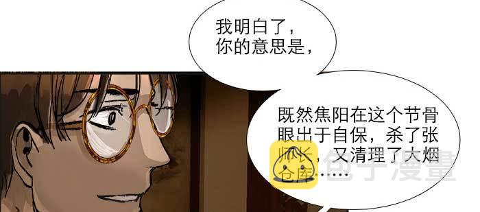 第七十六话 蓄势112