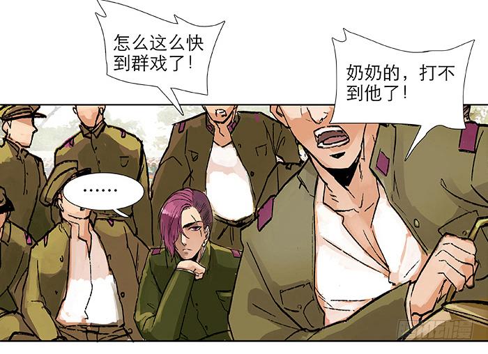 第三十三话 云遮月157