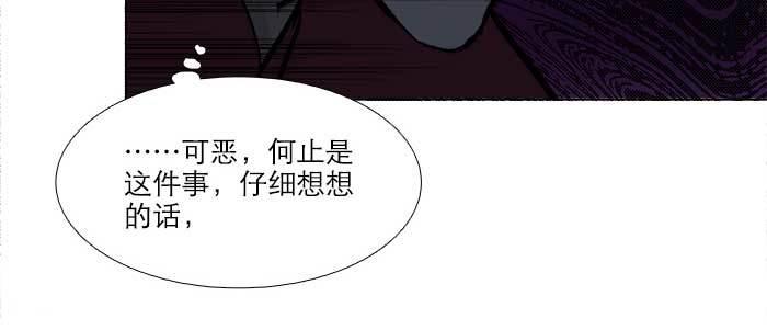 第六十九话 还瞒着我多少74