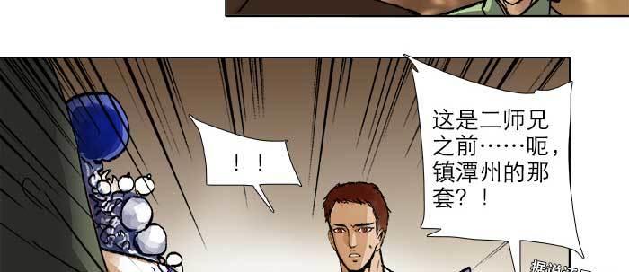 第三十四话 义演结束28