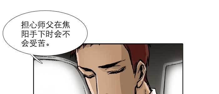 第五十八话 意外的接触62