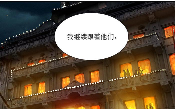 第五话 陈老板单刀赴会29