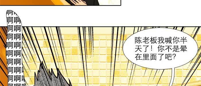 第五十七话 真正的凶手12