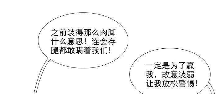 第七十五话 堂会结束11