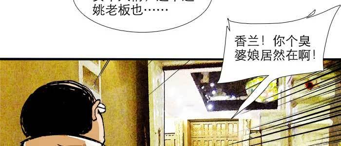 第六十二话 讨债41
