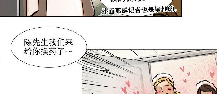 第四十九话 被留下的名字69
