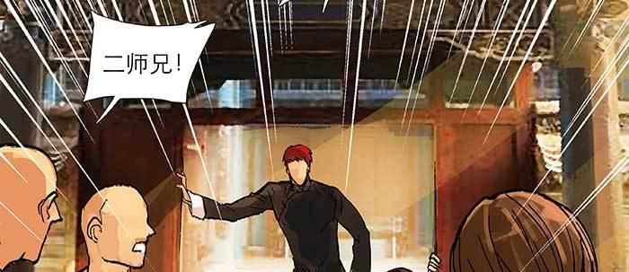第三十八话 师父！100