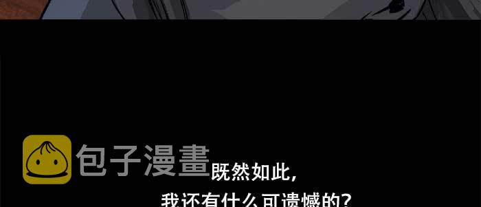 第六十七话 自缚96
