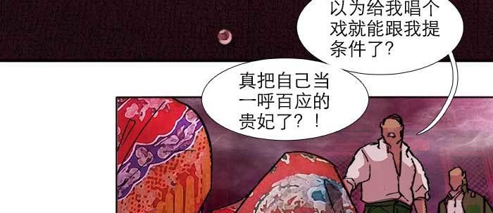 第六十一话 改变15