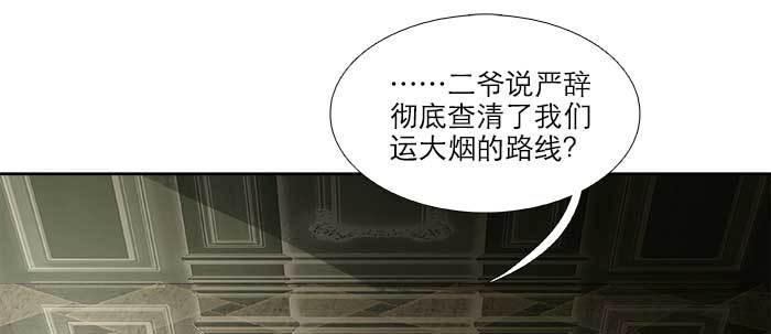 第七十六话 蓄势41