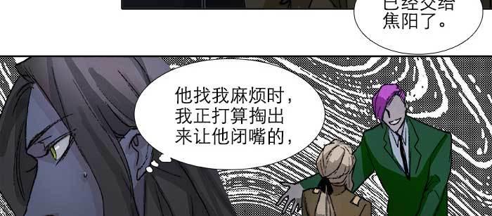 第七十五话 堂会结束83