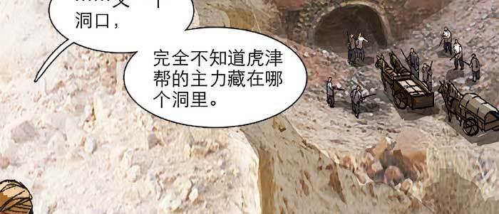 第四十三话 各自的打算96