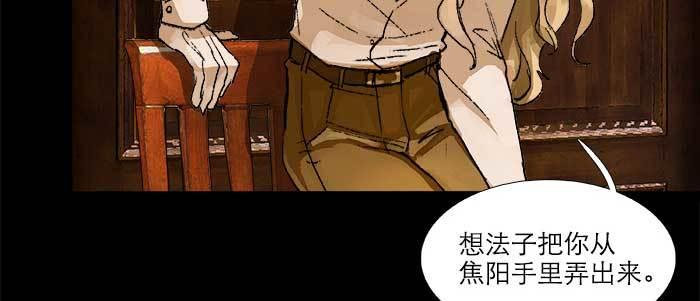 第三十九话 我亲自动手88