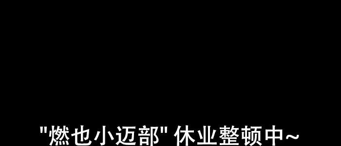 第六十五话 你猜对了，正是我131