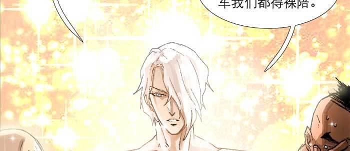 第三十八话 师父！16