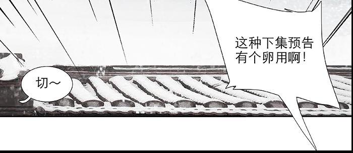 第三十二话 交汇的暗流154