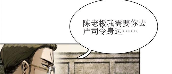 第三十五话 我等着你们99