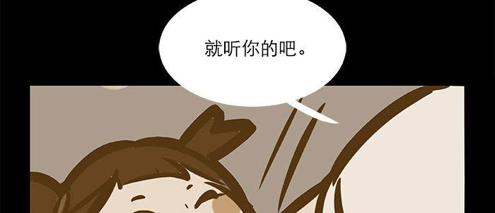 万圣节番外88